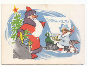 СРСР СССР ^/--/^ З новим роком 1964 Козюренко Р /--/ 12 ^_^^^ С новым годом 1964 Козюренко Р /--/ 12 - фото фото фото