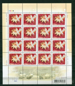 Після  року После  года ^/--/^ Украина 2005 лист Рождество   MNH 1031 Последний ^_^^^ 2005 Різдво MNH 1031 Останній - фото фото фото