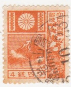 Китай Китай ^/--/^ Япония  1929  г.№ 201 гашеная ^_^^^ Японія 1929 р. No 201 гашена - фото фото фото