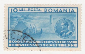 Румунія Румыния ^/--/^ Румыния 1932 г.  № 452 гашеная ^_^^^ Румунія 1932 р. No 452 гашена - фото фото фото