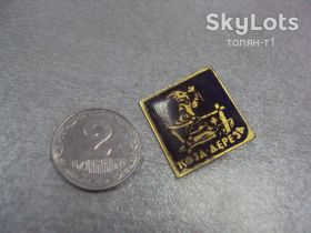 Пам'ятні і ювілейні Памятные и юбилейные ^/--/^ детский коза дереза №8075 ^_^^^ дитячий коза дерезу No /--/ 8075 - фото фото фото