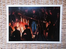 СРСР СССР ^/--/^ Открытка  СССР 1972 /--/ г. Художник  Лансере Е.Е.    (1875-1946) &amp;quot; Трофеи русского оружия. Бородино. 1912 год&amp;quot;. 1942 ^_^^^ Листівка СРСР 1972 /--/ р. Художник Лансере Е.Е. (1875-1946) &amp;quot; Трофеї російської зброї. Бородіно. 1912 &amp;quot 1942 - фото фото фото