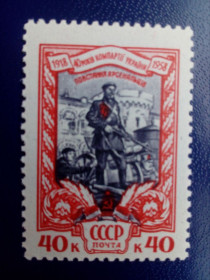 СРСР - СССР - ^/--/^ Марки CCCР, 1958 40 лет Коммунистической партии Украины, серия, негаш. ^_^^^ Марки CCCР, 1958 40 років Комуністичної партії України, серія, негаш. - фото фото фото