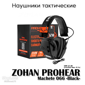 Спецодяг Спецодежда ^/--/^ Наушники тактические ZOHAN PROHEAR Machete 066 Black   (EM /--/ 026) Ear Protection Electronic Hearing Protection ^_^^^ Навушники тактичні ZOHAN PROHEAR Machete 066 Black (EM /--/ 026) Ear Protection Electronic Hearing Protection - фото фото фото
