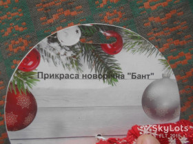 Ялинкові іграшки Ёлочные игрушки ^/--/^ Ёлочная  игрушка  :  Бант ^_^^^ Іграшка: Бант - фото фото фото