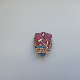 Відзнаки Знаки отличий ^/--/^ Відмінний дружинник УРСР ^_^^^ Отличный дружинник УССР - фото фото фото