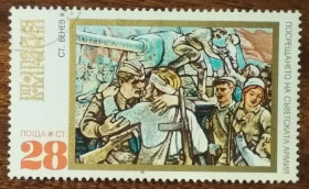 Балканський півострів Балканский полуостров ^/--/^ Болгария История 1971 ^_^^^ Болгарія Історія 1971 - фото фото фото
