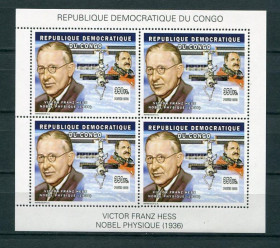 Освоєння космосу Освоение космоса ^/--/^ Конго Congo Space  Mi 1733-1736 A Victor Franz Hess Cosmonaut Oussatchev MNH ^_^^^ Конго Congo Space Mi 1733-1736 A Victor Franz Hess Cosmonaut Oussatchev MNH - фото фото фото