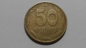 Інше Другое ^/--/^ Брак № 020. 50 копеек 1992 года. 1 /--/ АВ(б)м. Сдвоение ягод. ^_^^^ Шлюб No 020. 50 копійок 1992 року. 1 /--/ АВ(б)м. Здвоєння ягід. - фото фото фото