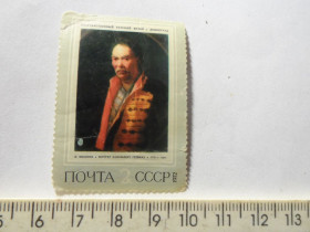 СРСР - СССР - ^/--/^ марки  СССР 1972 год И.Никитин &amp;quot;Портрет напольного гетмана&amp;quot; ^_^^^ марки СРСР 1972 рік І.Нікітін &amp;quot;Портрет підлогового гетьмана &amp;quot; - фото фото фото