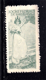 Іспанія Испания ^/--/^ Испания  Барселона 1903 г  MNH - не почта - ^_^^^ Іспанія Барселона 1903 MNH - не пошта - фото фото фото
