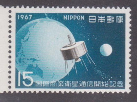 Японія Япония ^/--/^ Япония 1967 СПУТНИК ИНТЕЛСАТ INTELSAT ПОЛЁТ ОРБИТА ЗЕМЛЯ СВЯЗЬ КОСМОС ВСЕЛЕННАЯ Mi.980** MNH ^_^^^ Японія 1967 — супутник інтелектуат INTELSAT ПОЛЕТ ОРБІТУ ЗЕМЛЯ ЗВ'ЯЗЬ КОСМОС ВСЕЛЕННА Mi.980** MNH - фото фото фото