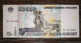 Росія після  Россия после  ^/--/^ 50000 рублів 1995. Стан. ЗЯ. 86 4 888 3 ^_^^^ 50000 рублей 1995. Состояние. 86 4 888 3 - фото фото фото