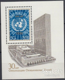 СРСР - СССР - ^/--/^ СССР 1975 30 лет ООН СК блок 107 MNH ^_^^^ СРСР 1975 30 років ООН СК блок 107 MNH - фото фото фото