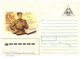 СРСР СССР ^/--/^ Россия 1995 г - конверт - 2 /--/ а скана - письмо ветерана  - ^_^^^ Росія 1995 - конверт - 2 /--/ а скана - лист ветерана - фото фото фото