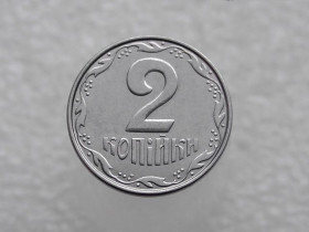 Обігові Обиходные ^/--/^ 2 копійки 2012 рік Україна &amp;quot; Брак, Викришка Штемпеля Реверса &amp;quot;  (372+) ^_^^^ 2 копейки 2012 год Украина &amp;quot; Брак, Викришка Штемпеля Реверса &amp;quot; (372+) - фото фото фото