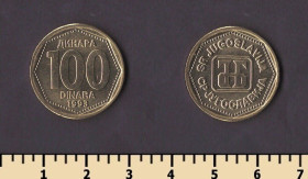 Югославія Югославия ^/--/^ Югославия 100 динар 1993 ^_^^^ Югославія 100 динар 1993 - фото фото фото
