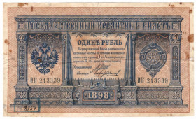 Микола II - Николай II - ^/--/^ Россия 1 рубль 1898 Шипов - Чихирджин НАДПЕЧАТКА ^_^^^ Росія 1 рубль 1898 Шипов - Чіхірджин НАДПЕЧАТКА - фото фото фото