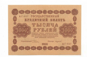 Загальнодержавні випуски Общегосударственные выпуски ^/--/^ РСФСР 1000 рублей 1918 УФГ Пятаков Лавровский. ВЗ вертикально. Сохран ^_^^^ РРФСР 1000 рублів 1918 УФГ П'ятаков Лавровський. ВЗ вертикально. Збереження - фото фото фото