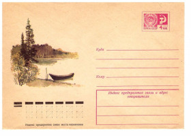 Тематичні колекції Тематические коллекции ^/--/^ Флот . СССР   ХМК - 1974  г  - 2 /--/ а скана - Лодка на берегу озера ^_^^^ СРСР ХМК - 1974 р - 2 /--/ а скана - човен на березі озера - фото фото фото