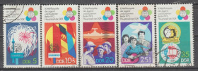 НДР, ФРН ГДР, ФРГ ^/--/^ Германия Німеччина ГДР 1973 фестиваль ^_^^^ Германия ГДР 1973 фестиваль - фото фото фото