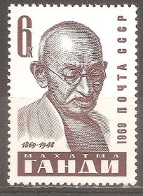 СРСР - СССР - ^/--/^ СССР 1969 Сол.3793 ** М.Ганди ^_^^^ СРСР 1969 Сол.3793 ** М.Ганді - фото фото фото