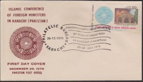 Азія Азия ^/--/^ Пакистан 1970 ИСЛАМСКАЯ КОНФЕРЕНЦИЯ ПОЛИТИКА ДИПЛОМАТИЯ ВНЕШНИЕ СВЯЗИ КПД Mi.303 ^_^^^ Пакистан 1970 Ісламська конференція ККД Mi.303 - фото фото фото