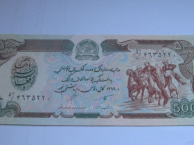 Афганістан Афганистан ^/--/^ Афганистан 500 афгани/ 500 Afghanis 1979-1981 ? Pick 59-60? UNC ^_^^^ Афганістан 500 афгані / 500 Afghanis 1979-1981? Pick 59-60? UNC - фото фото фото