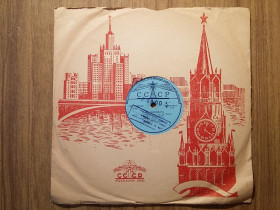 Інше Другое ^/--/^ Пластинка виниловая СССР  (#12) ^_^^^ Платівка вінілова СРСР (#12) - фото фото фото