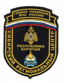 Інше Другое ^/--/^ Шеврон. Россия. МЧС. Пожарные. Спасатели. baba ^_^^^ Шеврон. Росія. МНС. Пожежні. Рятувальники. babababa - фото фото фото