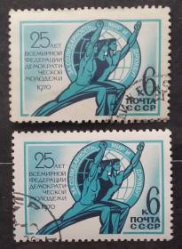 СРСР - СССР - ^/--/^ СССР 1970 г - 25 лет Всемирной федерации демократической молодежи ^_^^^ СРСР 1970 - 25 років Всесвітньої федерації демократичної молоді - фото фото фото