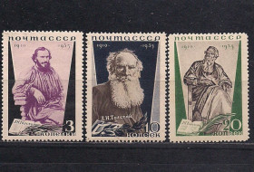СРСР - СССР - ^/--/^ СССР**, 1935 г., 25 лет со дня смерти Л.Н. Толстого ^_^^^ СРСР**, 1935 р., 25 років з дня смерті Л.Н. Толстого - фото фото фото