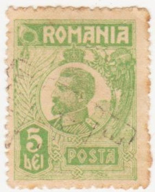 Румунія Румыния ^/--/^ Румыния 1920 г . № 260 гашеная ^_^^^ Румунія 1920 р. No 260 гашена - фото фото фото