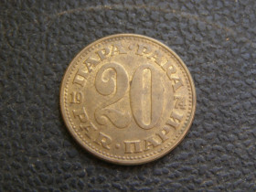 Югославія Югославия ^/--/^ 20 пар Югославия 1974 г ^_^^^ 20 пар Югославія 1974 - фото фото фото