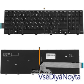 Клавіатури Клавиатуры ^/--/^ Клавиатура для ноутбука DELL (Inspiron: 3541, 3542, 3543, 5542, 5545, 5547) rus, black, подсветка кл ^_^^^ Клавіатура для ноутбука DELL (Inspiron: 3541, 3542, 3543, 5542, 5545, 5547) rus, black, підсвічування кл - фото фото фото