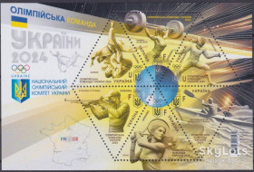 Після  року После  года ^/--/^ Украина 2024 спорт Олимпиада УП блок 211 MNH ^_^^^ Україна 2024 спорт Олімпіада УП блок 211 MNH - фото фото фото