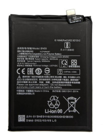 Акумулятори Аккумуляторы ^/--/^ Аккумулятор BN /--/ 59 для Xiaomi Redmi Note 10 / Redmi Note 10 /--/ S / Poco M /--/ 5 /--/ s ^_^^^ Акумулятор Xiaomi Redmi Note 10 / Redmi Note 10 /--/ S BN /--/ 59 - фото фото фото
