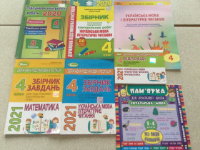 Інше Другое ^/--/^ Подготовка к ДПА 4 класс НАБОР ^_^^^ Підготовка до ДПА 4 клас НАБОР - фото фото фото