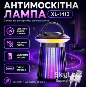 Пастки, знищувачі комах Ловушки, уничтожители насекомых ^/--/^ Антимоскитная лампа-светильник с USB,2000 мАч, XL-1413, Черная / Ловушка от насекомых / Лампа от комаров ^_^^^ Антимоскітна лампа-світильник з USB,2000 мАг, XL-1413, Чорна / Пастка від комах / Лампа від комарів - фото фото фото