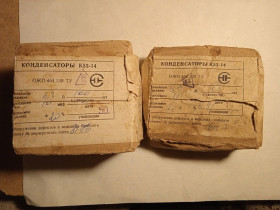 Конденсатори Конденсаторы ^/--/^ Конденсатор К /--/ 53-14 10 мкФ 6,3 /--/ В новые ^_^^^ Конденсатор К /--/ 53-14 10 мкФ 6,3 /--/ В нові - фото фото фото