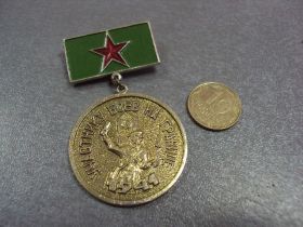 Відзнаки Знаки отличий ^/--/^ знак участнику боев на границе 1941 пв ссср  №2712 ^_^^^ знак учаснику боїв на кордоні 1941 пв СРСР No 2712 - фото фото фото