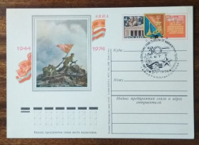 СРСР СССР ^/--/^ СССР 30 лет освобождения Севастополя от фашистских захватчиков 1974 ^_^^^ СРСР 30 років визволення Севастополя від фашистських загарбників 1974 - фото фото фото
