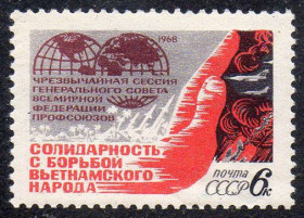 СРСР - СССР - ^/--/^ СРСР 1968 - Надзвичайна сесія Генеральної ради Всесвітньої федерації профспілок ** ^_^^^ СССР 1968 — Чрезвычайная сессия Генерального совета Всемирной федерации профсоюзов ** - фото фото фото