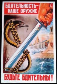 Листи, фото Письма, фото ^/--/^ Агитация   (4) ^_^^^ Агітація (4) - фото фото фото