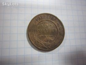 Монети епохи Миколи II ( -) Монеты эпохи Николая II ( -) ^/--/^ 3 КОП. 1910 Г. ^_^^^ 3 КОП. 1910 р. - фото фото фото
