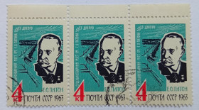 СРСР - СССР - ^/--/^ СССР 1963 Патон, сцепка, гашеная ^_^^^ СРСР 1963 Патон, зчіпка, гашена - фото фото фото
