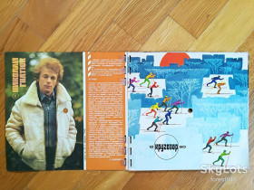 Платівки Пластинки ^/--/^ Звуковой журнал Кругозор 12   (1980)-NM,   (комплект в замке)   (1) ^_^^^ Звуковий журнал Кругозор 12 (1980)-NM, (комплект в замку) (1) - фото фото фото