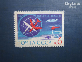 Транспорт Транспорт ^/--/^ Марка СРСР 1963 транспорт авіація літаки не гаш тонкі місця ^_^^^ Марка СССР 1963 транспорт авиация самолеты не гаш тонкие места - фото фото фото