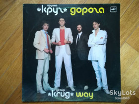 Платівки Пластинки ^/--/^ Группа Круг-Дорога  (2)-Ex., Мелодия ^_^^^ Група Круг-Дорога (2)-Ex., Мелодія - фото фото фото