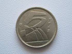 Іспанія Испания ^/--/^ Испания 5 песет 1998 года 22315 ^_^^^ Іспанія 5 песет 1998 року 22315 - фото фото фото